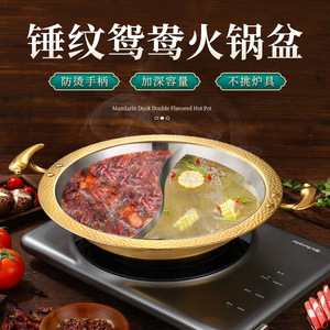 304 Stainless Steel Hot <b>Pot</b> 4.1L-6L <b>Induction</b> Compatible Commercial Use - Product Image 4