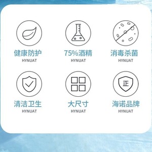 Toallitas Desinfectantes con Alcohol al 75% Hyno-Best, 12cmx16cm, Paquete de 10, Toallitas Antisépticas para Limpieza y Desinfección - Product Image 5