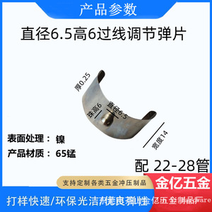 คลิปหนีบสปริงเหล็กกล้าไร้สนิมขนาดเส้นผ่านศูนย์กลาง 6.5 มม. ยี่ห้อ Jinyi Hardware รูปตัวยู สำหรับป้องกันสายไฟและท่อร้อยสายไฟ - Product Image 4