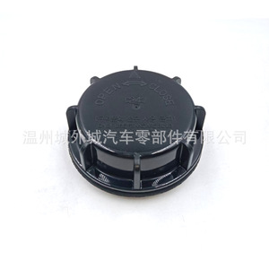 Cubierta Antipolvo para Faro Trasero de Hyundai Elantra 921402D000, Material ABS con Clip - Product Image 3
