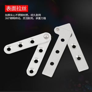 Bisagra de acero inoxidable para puerta giratoria de 180 grados, diseño minimalista con acabado cepillado y 4 orificios - Product Image 3