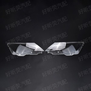 Cubiertas de faros delanteros para Bmw Serie 6 E63 E64 2008 2010, carcasa de lente transparente, fácil instalación - Product Image 3