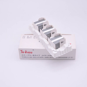 Bán hàng trực tiếp từ các nhà sản xuất <span class=keywords><strong>J1</strong></span> loạt máy photocopy chuyên nghiệp chất lượng cao thay thế mặt hàng chủ lực chuyên nghiệp cấp mặt hàng chủ lực - Product Image 2