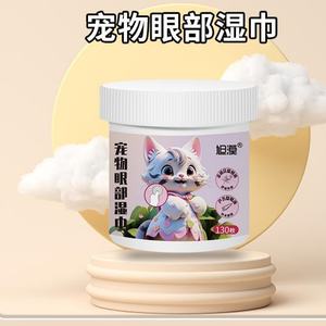 <b>Dog</b> Teeth Wet Wipes Pet Care Oral Cleaning Teeth Cleaning Cat and <b>Dog</b> Ear Mite Removal, Earwax Cleaning Wet Wipes Finger Cots - Product Image 4