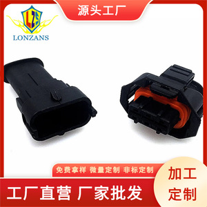 Automotive 3 Pin Sensor Connector Plug 1928404227 1928403966 <b>Black</b> Plastic Car Diesel Fuel Injection <b>Pump</b> Use - Product Image 5