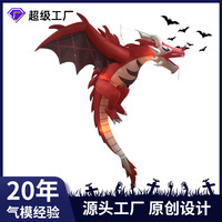Dragon gonflable d'Halloween de 1,5 mètre avec éclairage LED, décoration de style américain pour jardin extérieur, ornement de fête