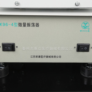 Xk96 4 Type Micro Volume Oscillator Laboratory Instrument Orbital Shaker No Heating Function - Product Image 4
