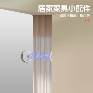 Loquet de porte magnétique rond pour portes d'armoires, bande magnétique puissante, ferme-porte coulissant invisible, design minimaliste - Product Image 1
