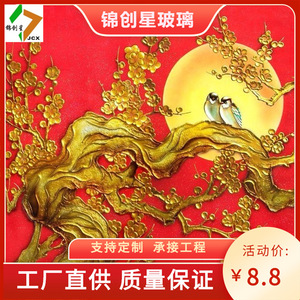 10 มม. - Product Image 1