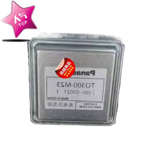 แมกนีตรอนสำหรับเตาอบไมโครเวฟ M24FB-610 300W ชิ้นส่วนทดแทนแบบปิดผนึก - Product Image 3