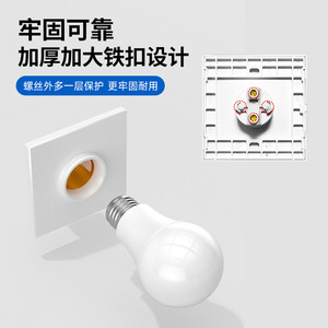 <b>E27</b> <b>Lamp</b> <b>Holder</b> 35 Mm Aperture PC Shell Aluminum Alloy Safety Feature Surface Mounted Bulb <b>Holder</b> 10A 250V - Product Image 3
