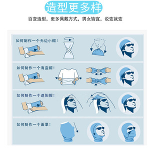 Summer Sunshade Cycling Face Mask Quick Dry Breathable Neck Face Protection Multi Functional Magic Scarf For Hiking Fishing Men - Product Image 3