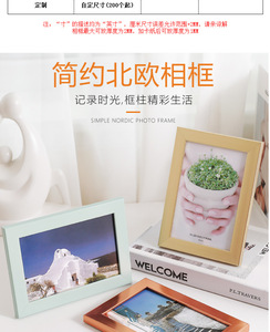 Cornice <span class=keywords><strong>Portafoto</strong></span> in Resina A4 da 6 Pollici, Design Moderno e Semplice, Montaggio a Tavolo e a Parete, Opzioni Multicolore - Product Image 6