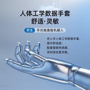 C11 ha aggiornato l'attrezzatura elettrica guanti Robot funzione della mano guanti di riabilitazione per ictus paraplegico - Product Image 2