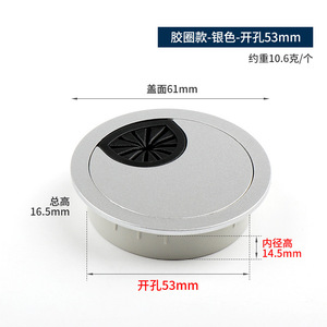 Boîte de jonction en plastique épaissi pour câbles, trou de passage circulaire pour câbles de bureau, usage domestique, hôpital, chambre, salon, moderne - Product Image 3