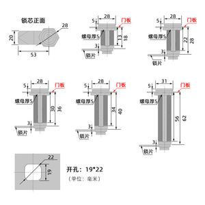 Cerradura para Gabinete Xin Jieliang MS705 28 36 62, Cerradura de Placa Única de Aleación de Zinc para Puertas de Gabinete - Product Image 4
