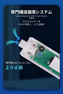 Détecteur d'alcool, Machine portative japonaise de Test d'alcool, affichage numérique personnel, testeur d'alcoolémie - Product Image 6