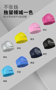 Gorro <span class=keywords><strong>de</strong></span> <span class=keywords><strong>Natación</strong></span> Elástico Personalizado 2024, Cubo <span class=keywords><strong>de</strong></span> Agua, Cómodo, <span class=keywords><strong>de</strong></span> Poliéster, Unisex para Adultos - Product Image 5