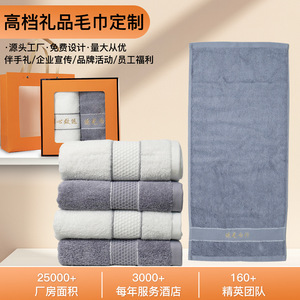 Customized Logo <b>Towel</b> <b>Set</b> 100% Cotton White Gray Honeycomb Satin <b>Bath</b> <b>Towels</b> Gift Advertising <b>Towels</b> Rectangle Size - Product Image 5