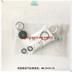 ชุดซีล Imi Norgren Qm/55433/00 สำหรับซ่อมกระบอกลม - Product Image 2