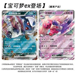 YQ Vente <span class=keywords><strong>de</strong></span> boîtes <span class=keywords><strong>de</strong></span> cartes <span class=keywords><strong>Pokémon</strong></span> TCG9.0 en chinois simplifié, cartes <span class=keywords><strong>Pokémon</strong></span> originales, boîtes <span class=keywords><strong>de</strong></span> collection <span class=keywords><strong>de</strong></span> qualité, prix bas, vente en gros - Product Image 4