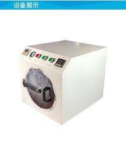 TBK-305 Piccola Macchina Automatica per la Rimozione di Bolle OCA, Kit di Strumenti per la Riparazione di LCD <span class=keywords><strong>Samsung</strong></span> Edge - Product Image 3