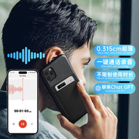 Traducteur intelligent transfrontalier, assistant vocal IA, gadget de traduction, transcription de conférences, enregistreur vocal format carte