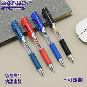 Business Series Large Capacity 0.5Mm Clickable Neutral Pen <b>Plastic</b> Shell Promotional Use - Product Image 3