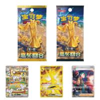 Venta al por mayor Booster Pack Set escarlata y púrpura Pokemoned recompensa tarjeta redonda PTcg recuerdos de la infancia Pokemoned Card Box