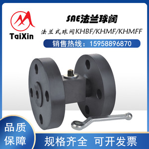 Vanne à boisseau sphérique haute pression à bride TaiXin KHMF 050 PN315 pour tuyau de 2 pouces - Product Image 5