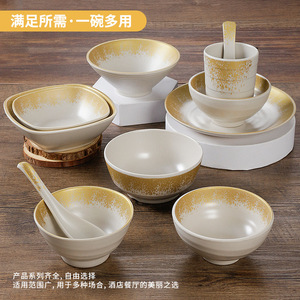 ชามเมลามีนขอบทอง ขนาด 10 ซม. สำหรับเสิร์ฟซุปและก๋วยเตี๋ยว - Product Image 2