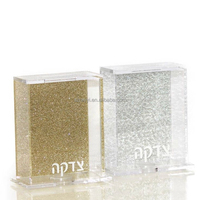 gestaltete kleine jüdische Judaica-Spardose aus Plexiglas für Spenden (Tzedakah), Lucite-Acryl-Tzedakah-Box, Wohltätigkeit