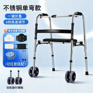 รถช่วยเดินสแตนเลสมีล้อ พับได้ ปรับความสูงได้ สำหรับผู้สูงอายุ - Product Image 1