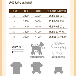 Petit pull <span class=keywords><strong>chat</strong></span> de luxe vêtements d'hiver en velours pour <span class=keywords><strong>Sphinx</strong></span> chats sans poils mignon motif Animal vêtements pour animaux de compagnie pour la saison de printemps - Product Image 3