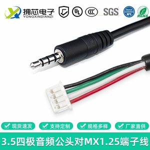 Câble audio Embrace Core 3,5 mm vers connecteur mâle/femelle Dupont 4P auxiliaire MX1.25 PH2.0 XH2.54 pour appareils électroniques - Product Image 3