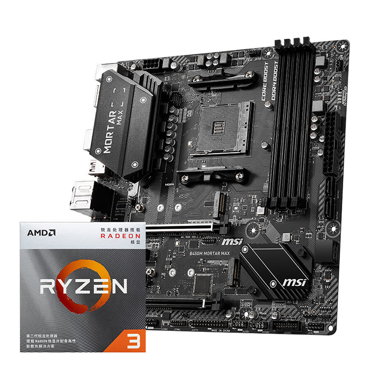 Used MSI B450M MORTAR MAX Gaming Motherboard & AMD CPU Support