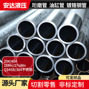 ท่อไฮดรอลิกสแตนเลส Anda Hydraulics ขนาด 160*194 180*194 200*232 250*299 320*340 350*370 สำหรับงานไฮดรอลิกยานยนต์ - Product Image 5