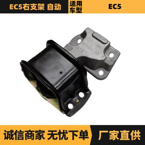 ขายึดเครื่องยนต์ Peugeot Citron รุ่น 9675863-80 ด้านขวา สำหรับเกียร์อัตโนมัติ ใช้สำหรับซ่อมแซมหรือเปลี่ยน - Product Image 5