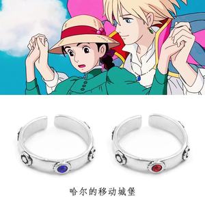 Anillos Metálicos de 2 Colores con Dijes Azules y Rojos del Castillo de <span class=keywords><strong>Howl</strong></span> de Anime para Cosplay - Product Image 1