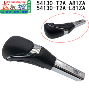 Honda Gear <b>Shift</b> <b>Knob</b> 54130-T2A-L81ZA Black Leather Ergonomic For Accord 2014-2018 - Product Image 2