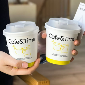 Vasos de Papel para Té Negros Personalizados de 8oz y 12oz de JN Shopping, Vasos de Papel Desechables de Doble Pared con Tapas para Bebidas Calientes - Product Image 1