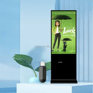 高輝度フロアスタンディング広告デジタルサイネージディスプレイキオスクデジタルサイネージとディスプレイ屋外テレビ防水