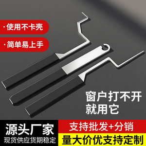 Window Opening Tool <b>Set</b> 3pcs Stainless Steel Red Handle <b>Wedge</b> End For Casement Window Lock Repair - Product Image 3