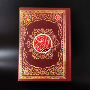 De cuero barato Santo kijv Biblia Cristiana <span class=keywords><strong>historia</strong></span> libro para niños en urdu personalizado - Product Image 1