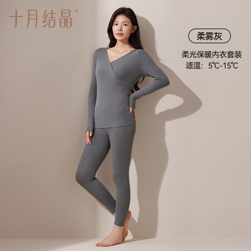 210g Soft Focus Kit: Soft Fog Gray 5-15℃