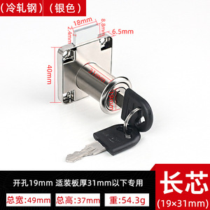 Iron Cam <b>Lock</b> Furniture Wardrobe Bedroom <b>Door</b>-Metal Folding Key Modern Design Easy Installation for Apartment & Hotel Use - Product Image 3