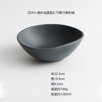 Bol à nouilles irrégulier 1280 ml en céramique, vaisselle durable, grès japonais vintage, porcelaine écologique, bol à soupe pour fête, bol à pho