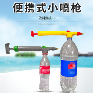 Adjustable Nozzle Sprayer Water Bottle Home Gardening Plastic Spray Tool - Product Image 3
