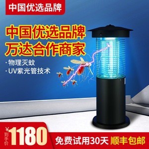 Lámpara eléctrica antimosquitos Mk50, resistente al agua para exteriores, cobertura de 150 metros cuadrados, luz insecticida enchufable, uso comercial - Product Image 2