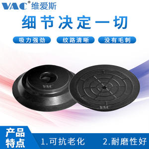 Lève-objets à vide en acier industriel ZP2, conception plate et fine, pour les industries agricoles et de la construction, utilisé avec des composants de pompe - Product Image 5